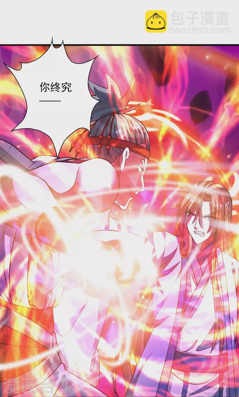 第247话 两个灵魂？45