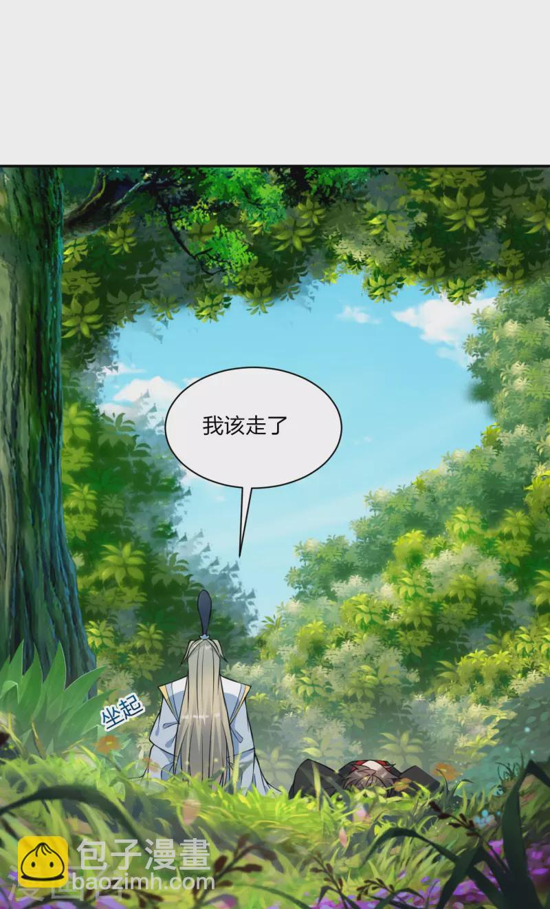第250话 五行欠死！10
