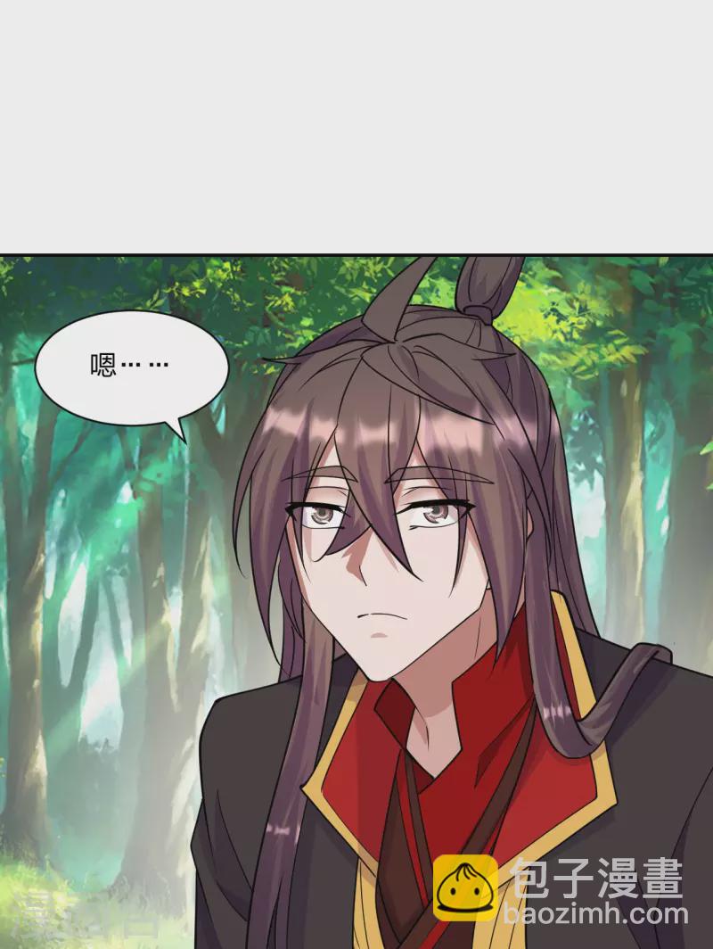 第250话 五行欠死！15