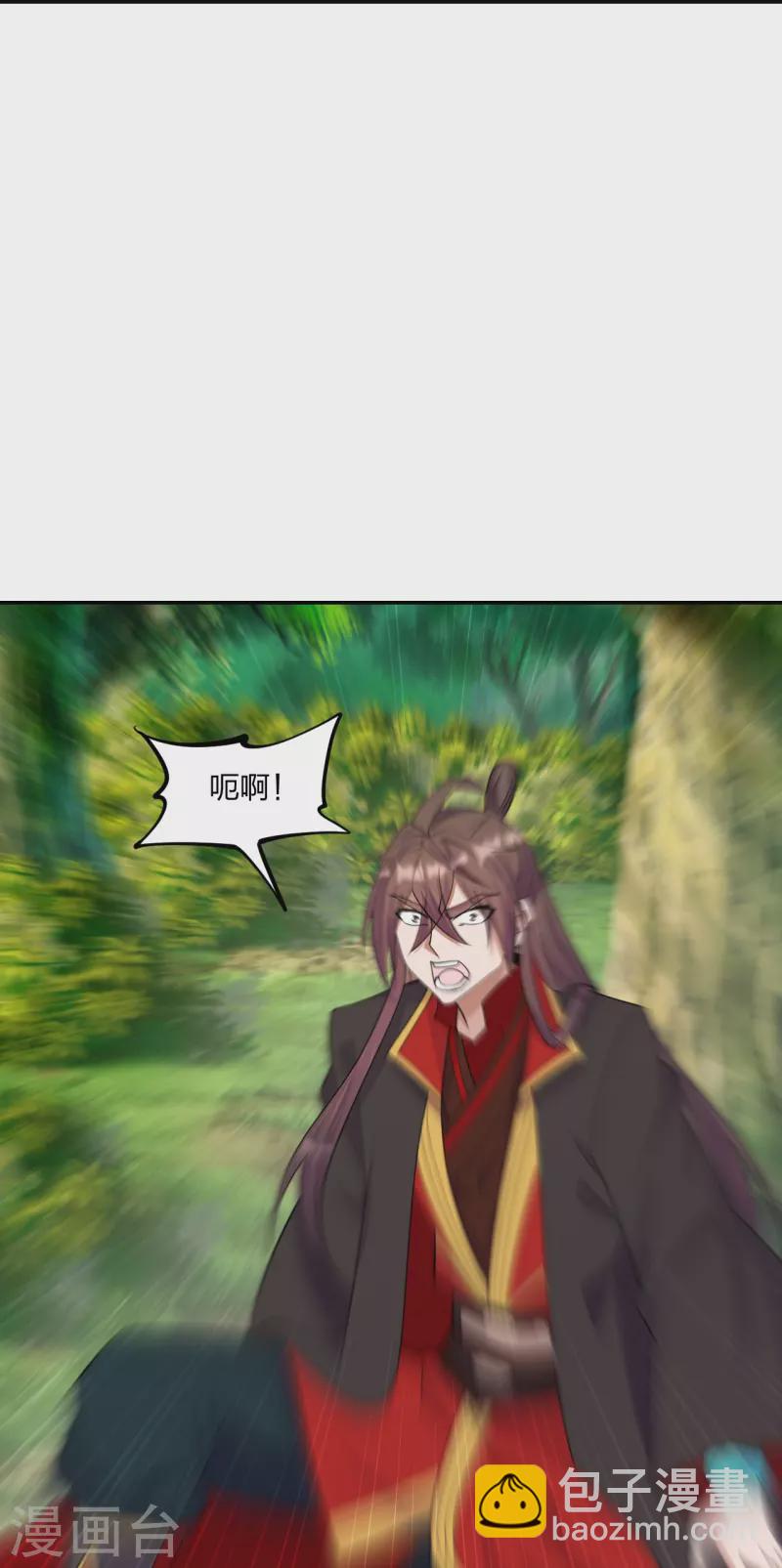 第250话 五行欠死！17