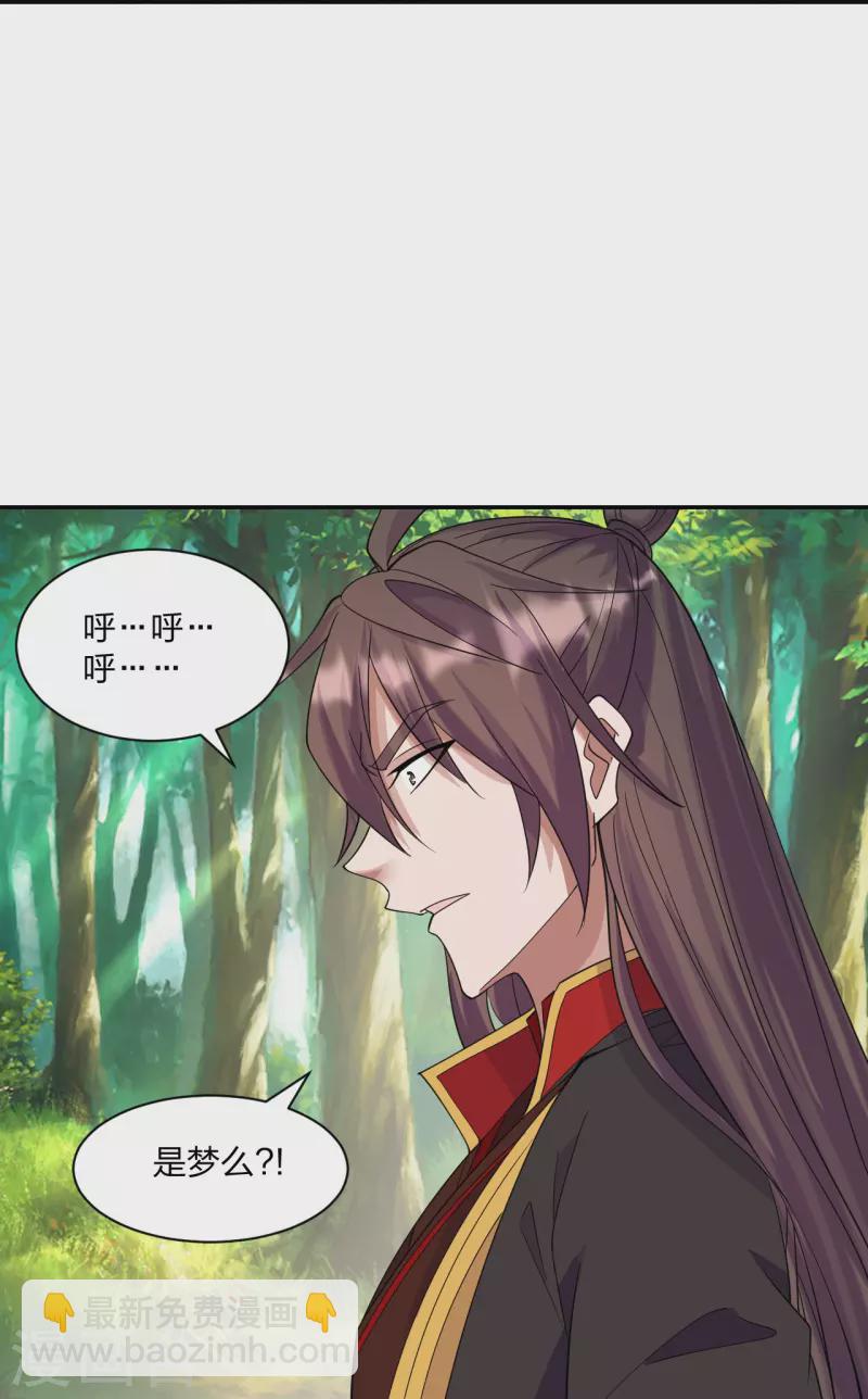 第250话 五行欠死！18