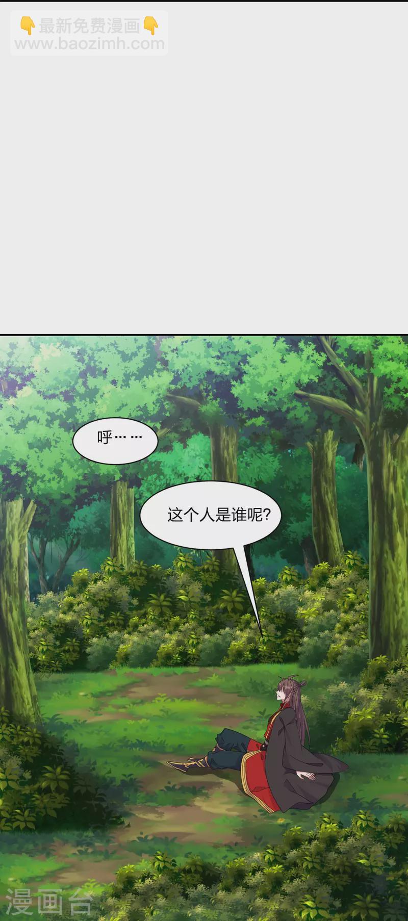 第250话 五行欠死！19
