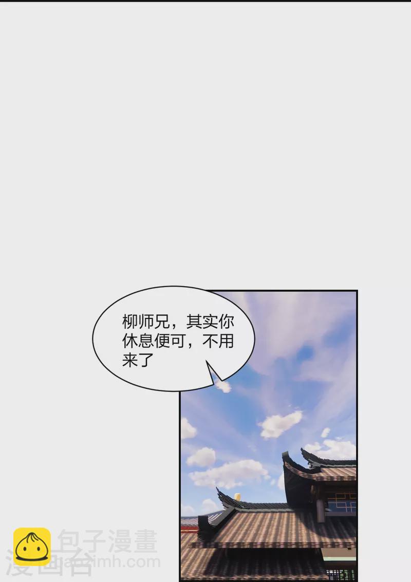 第250话 五行欠死！20
