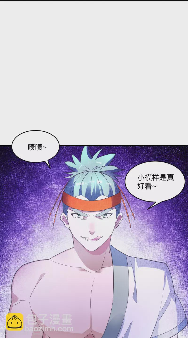 第250话 五行欠死！36