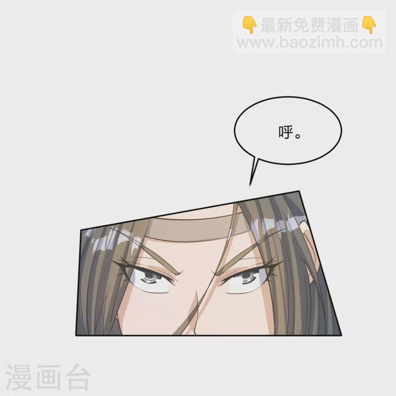 第250话 五行欠死！43