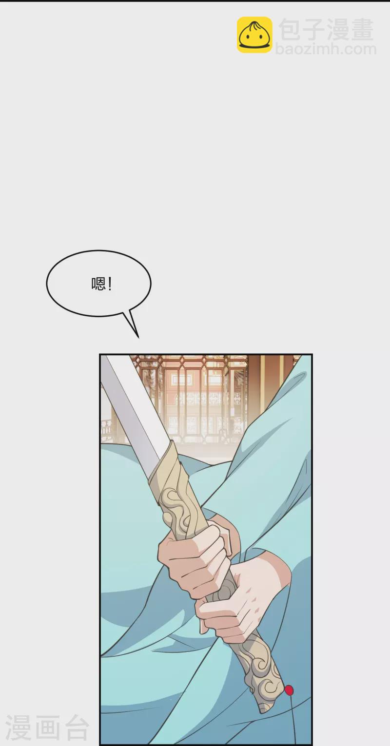 第250话 五行欠死！45