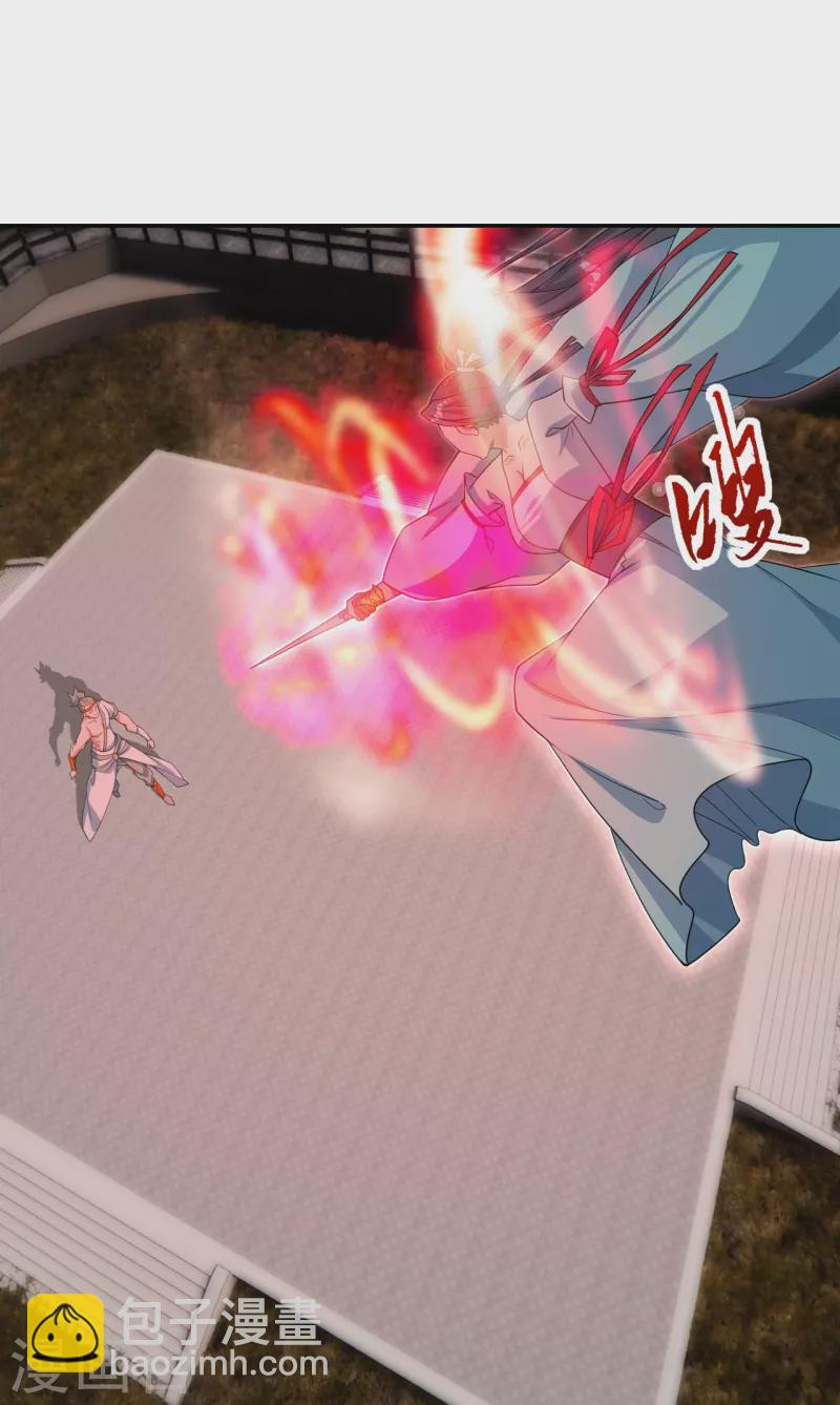第250话 五行欠死！47