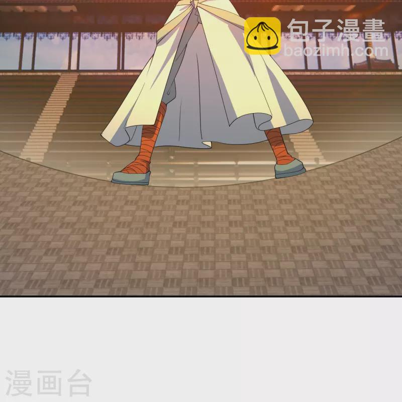 第250话 五行欠死！53