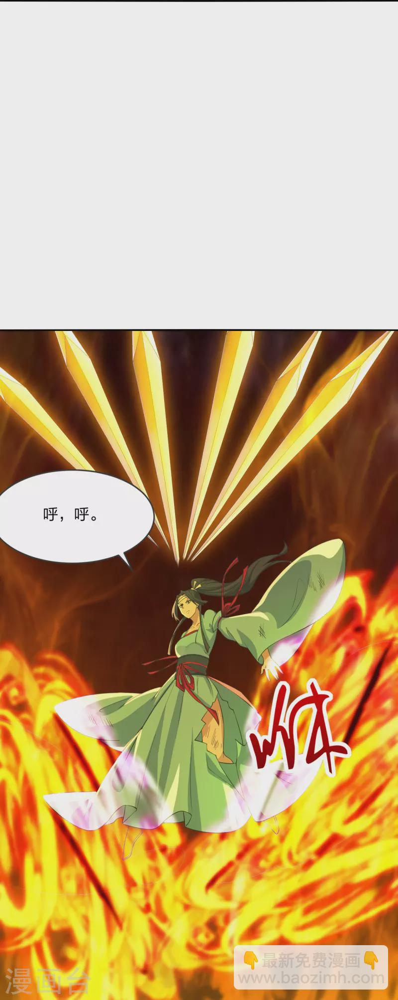 第250话 五行欠死！57