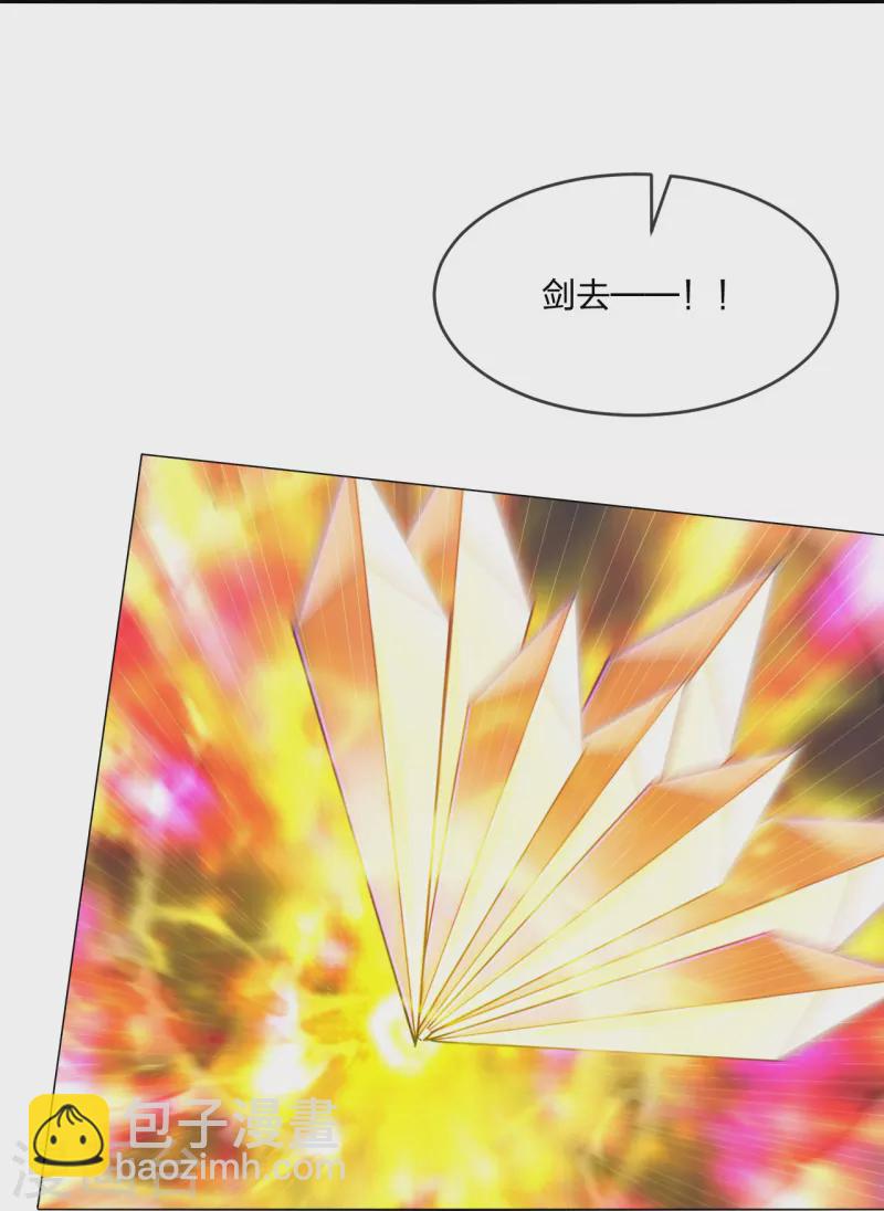 第250话 五行欠死！58