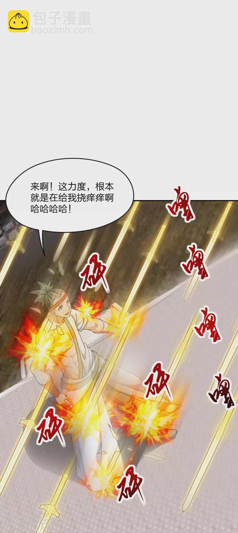 第250话 五行欠死！59