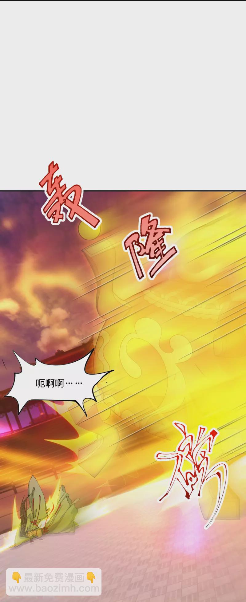 第250话 五行欠死！63