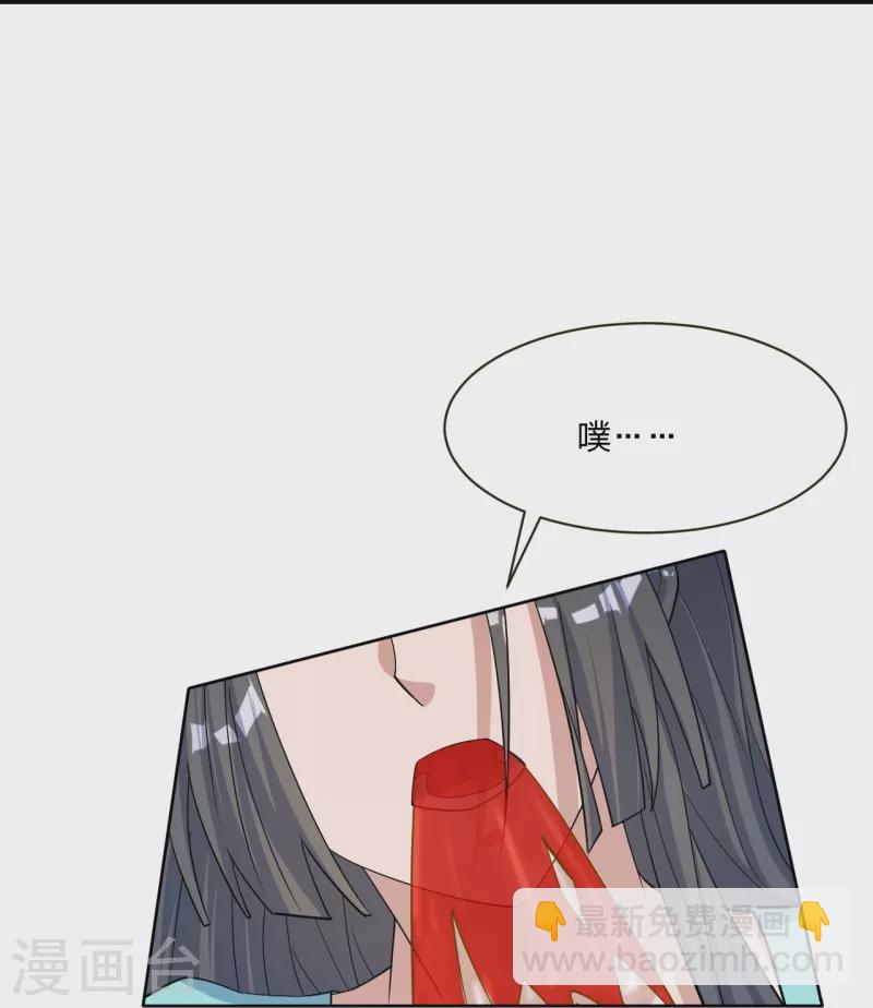 第250话 五行欠死！64