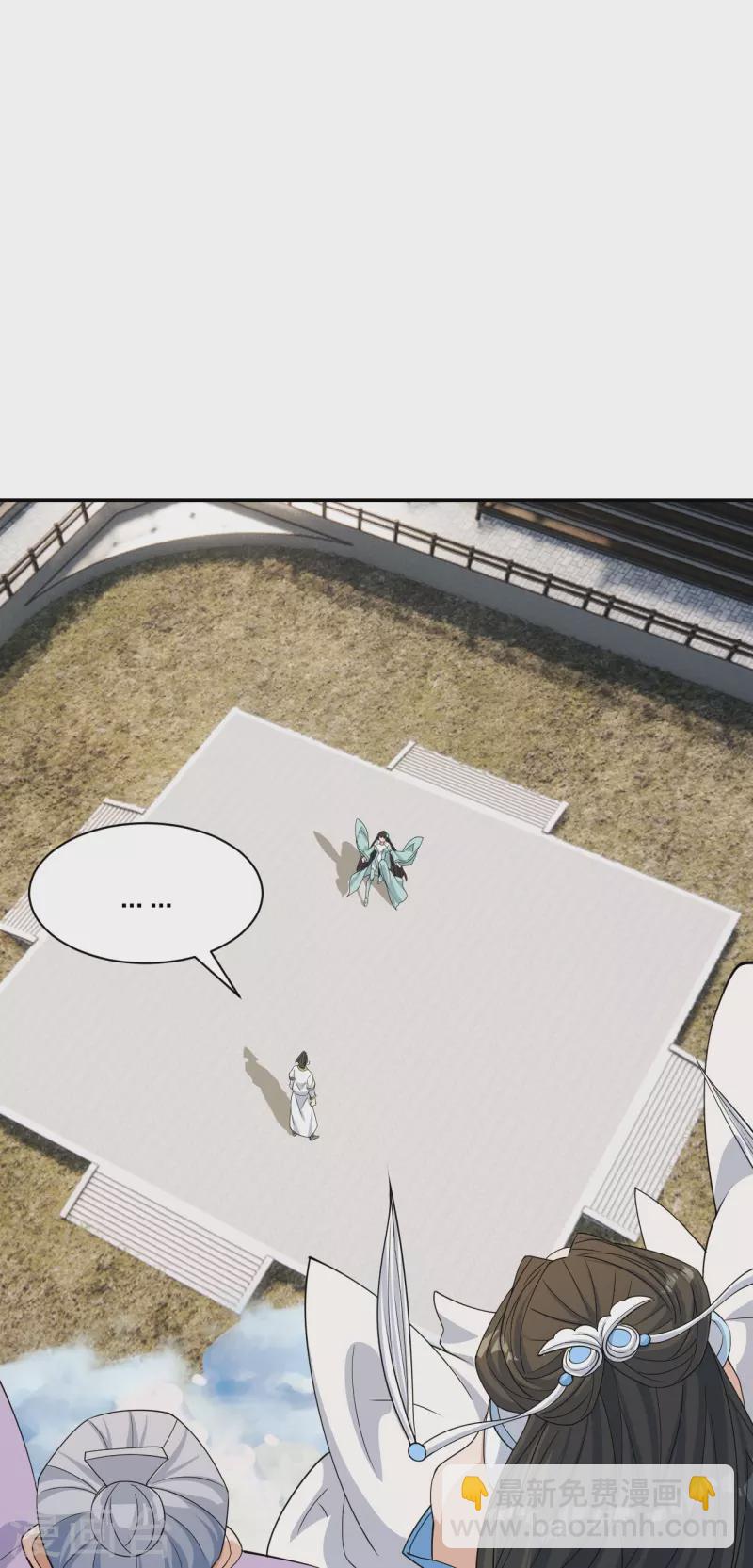 第250话 五行欠死！69