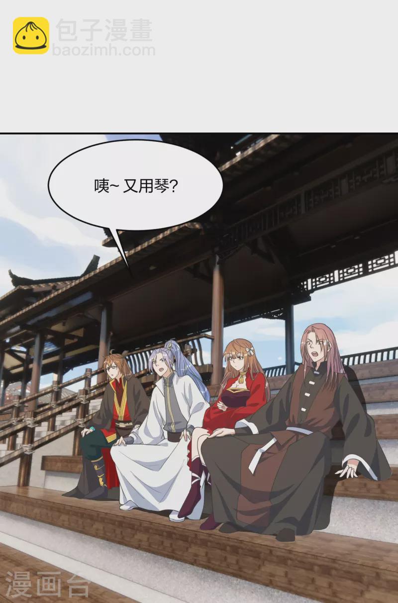 第250话 五行欠死！74