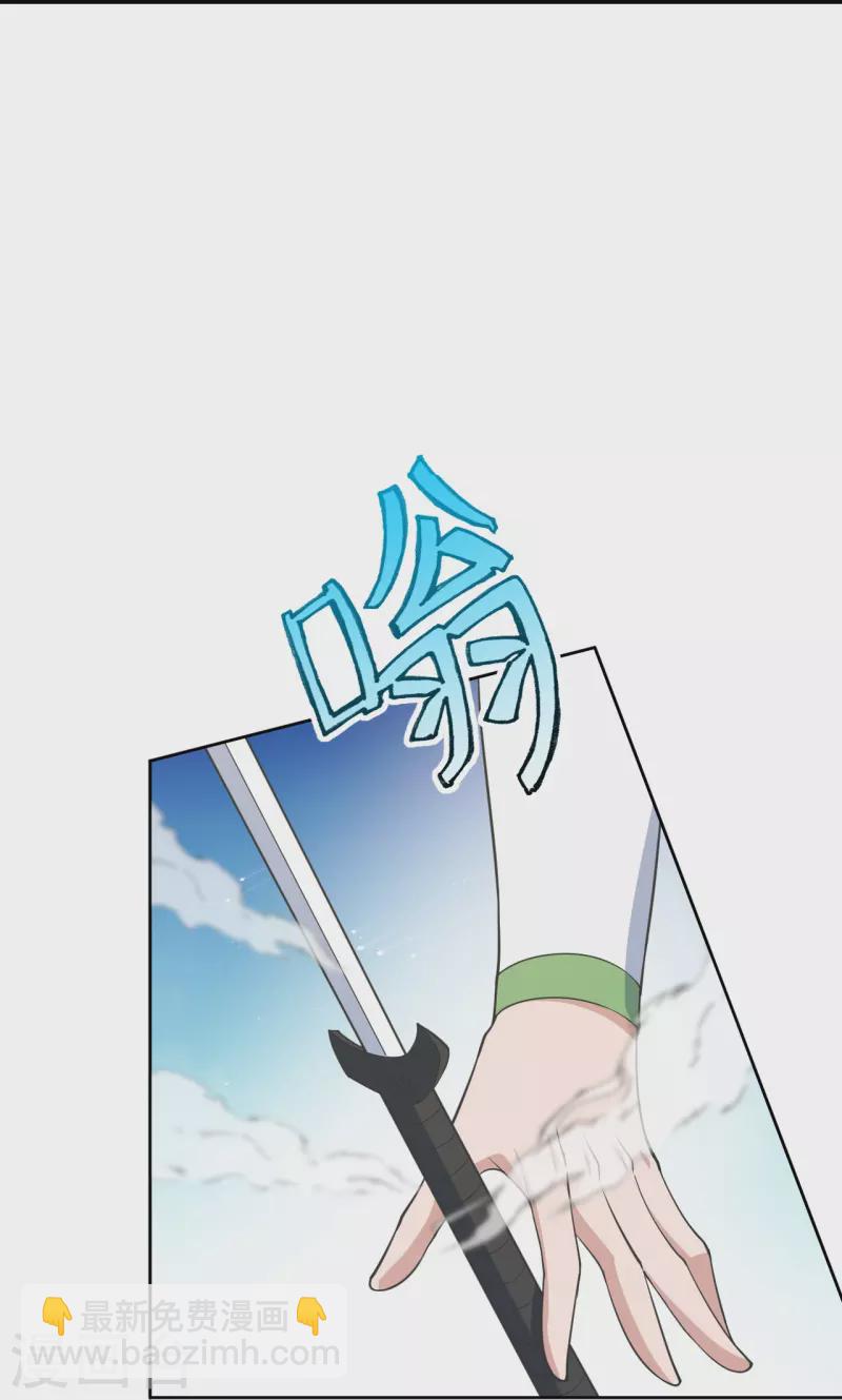 第250话 五行欠死！75