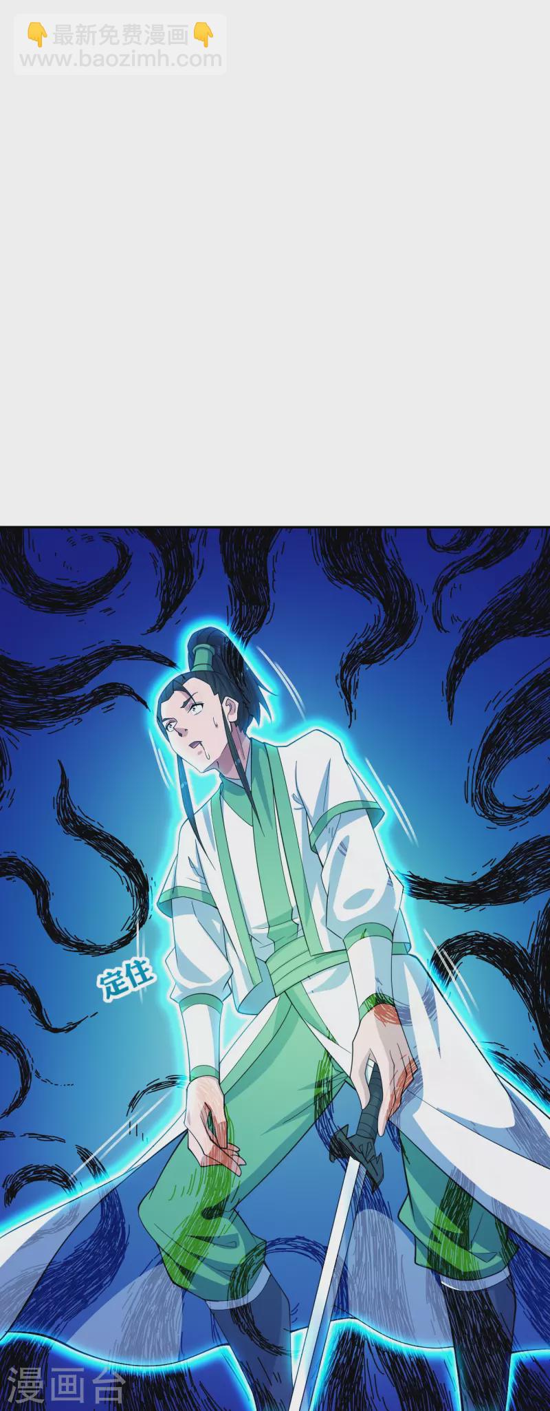 第250话 五行欠死！78