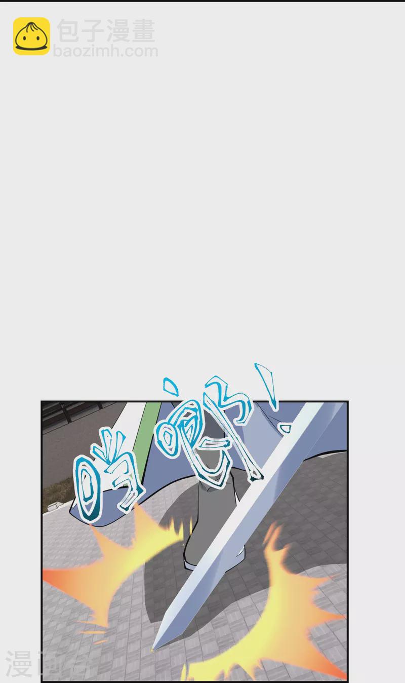 第250话 五行欠死！79