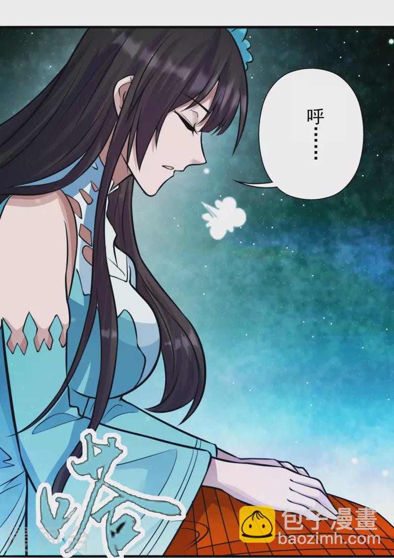 第251话 无限猖狂！13