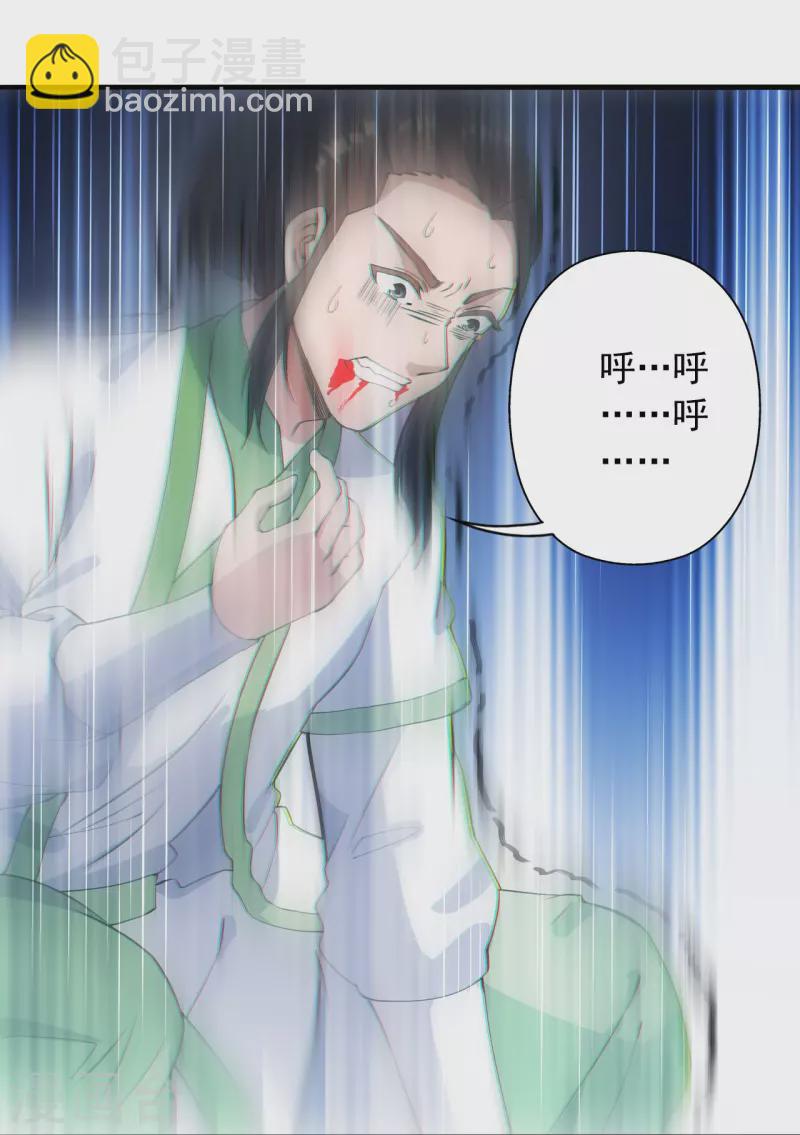 第251话 无限猖狂！16
