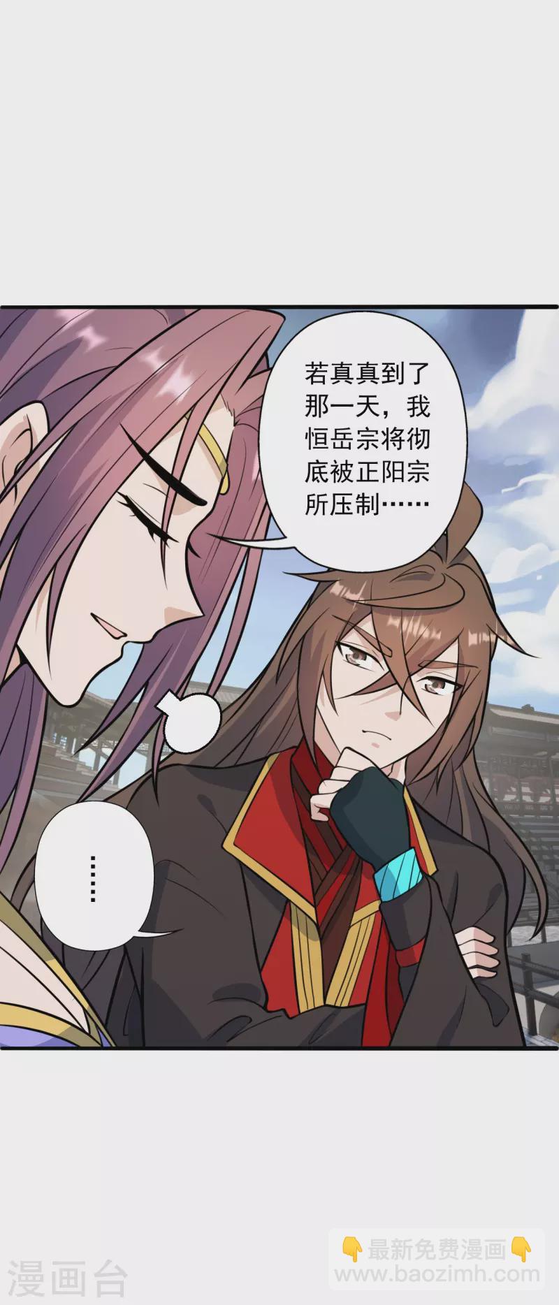 第251话 无限猖狂！2