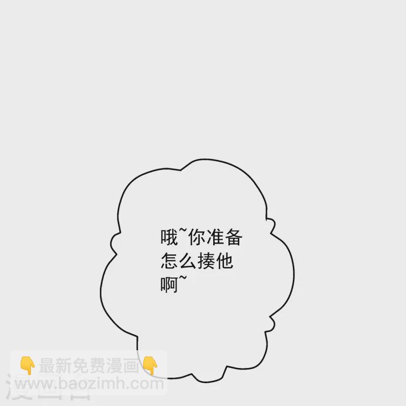 第251话 无限猖狂！29