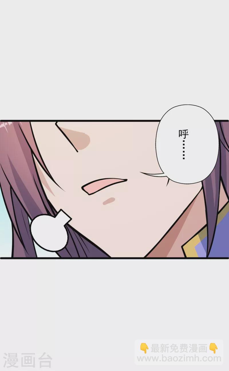 第251话 无限猖狂！3
