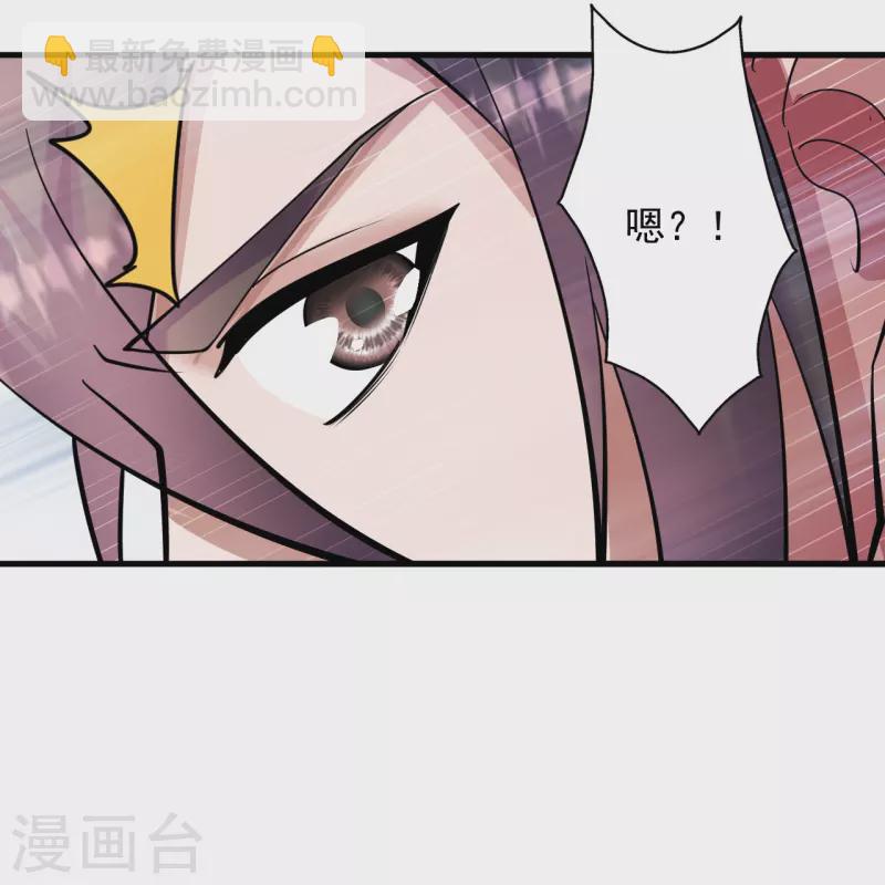 第251话 无限猖狂！32