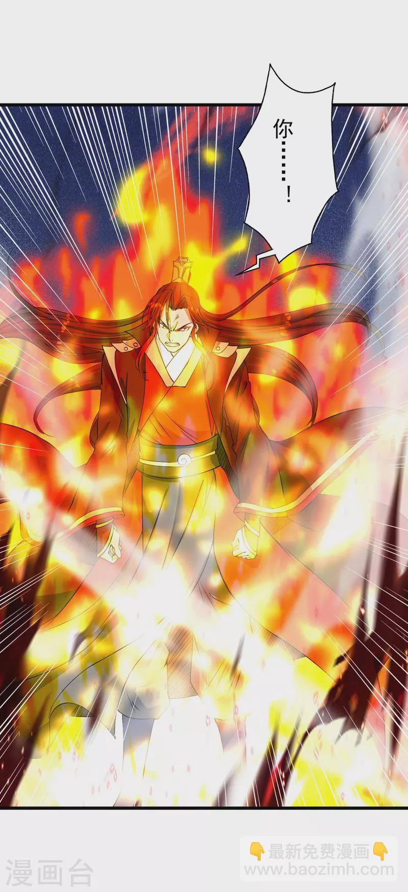 第251话 无限猖狂！54