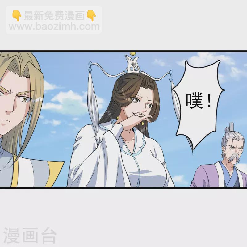 第251话 无限猖狂！58