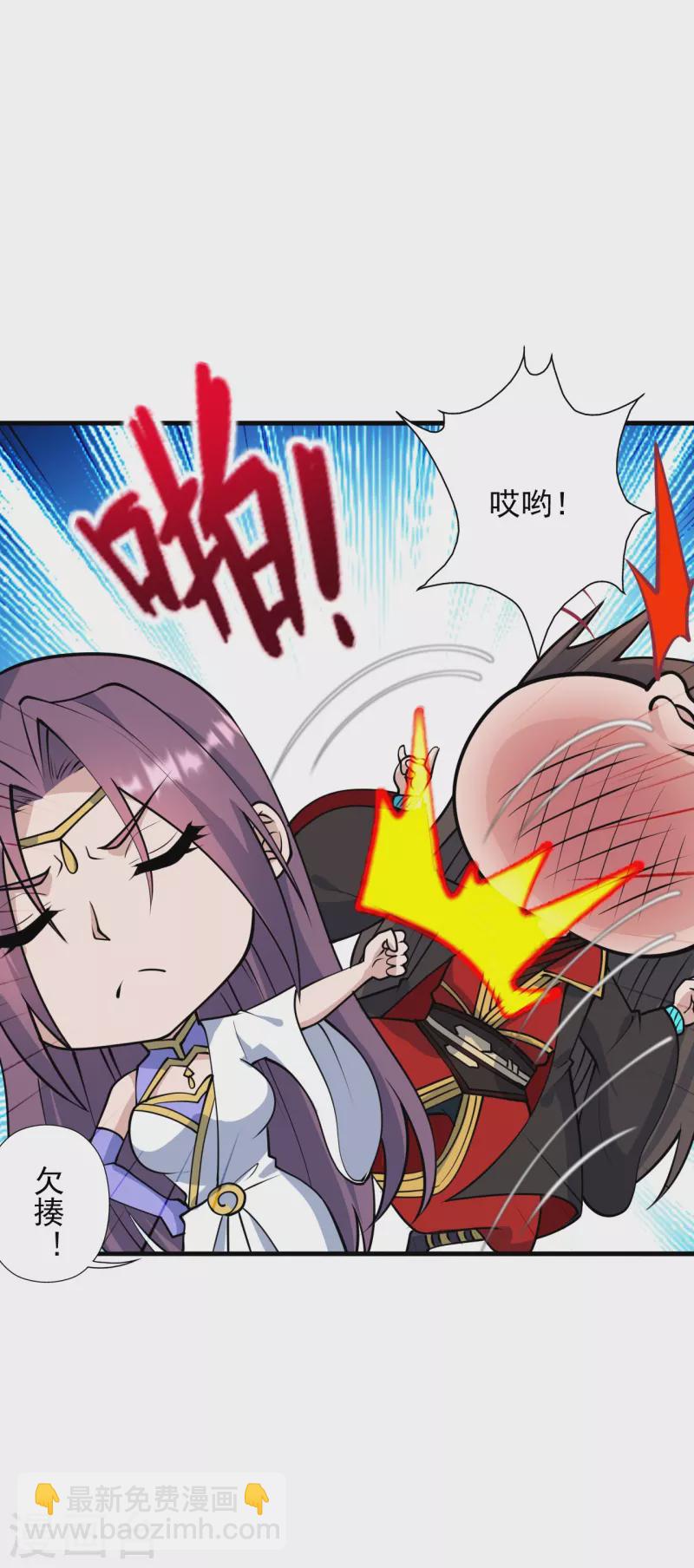 第251话 无限猖狂！6