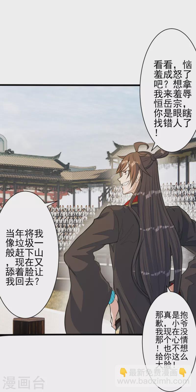 第251话 无限猖狂！63