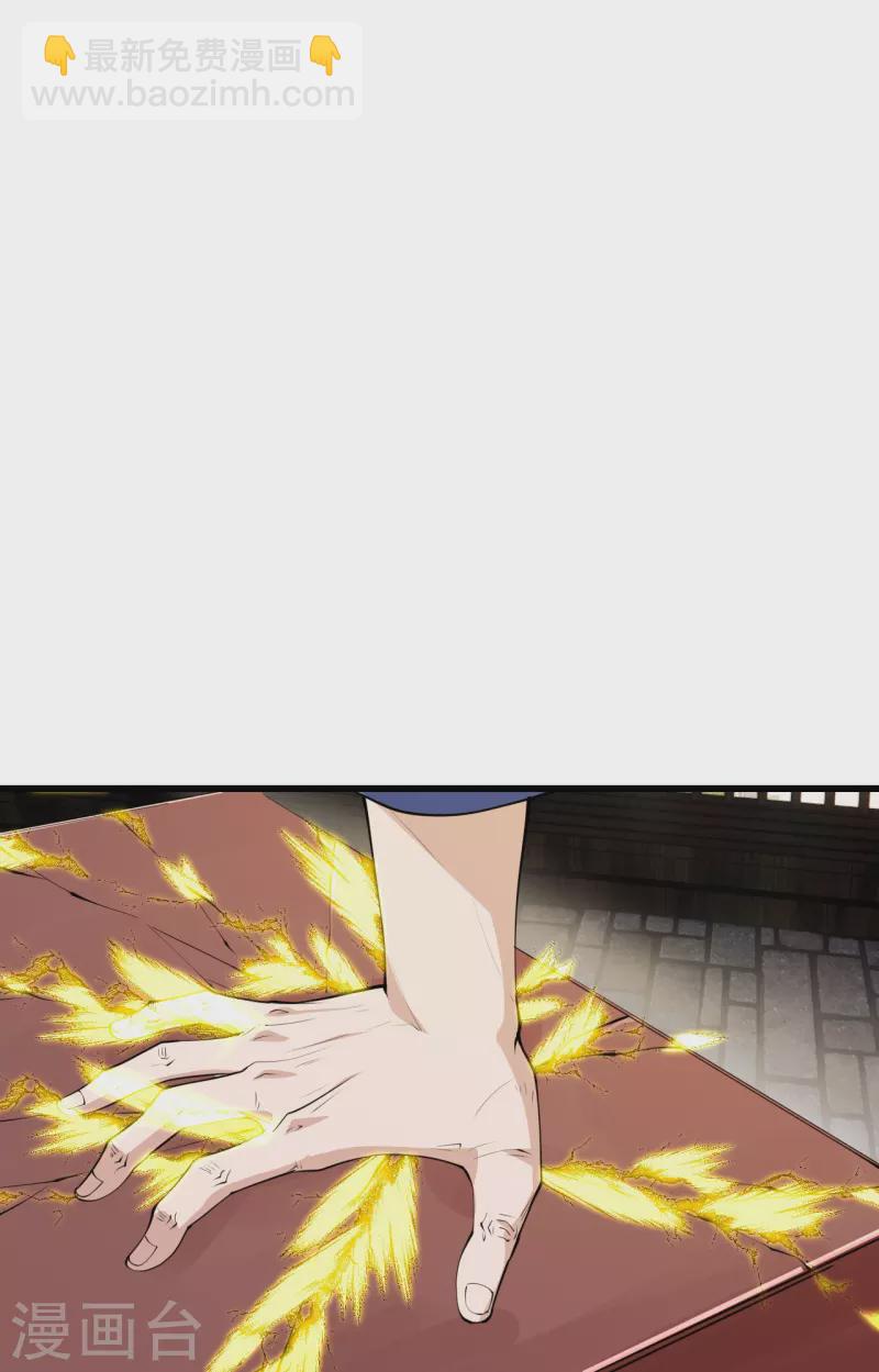 第251话 无限猖狂！67