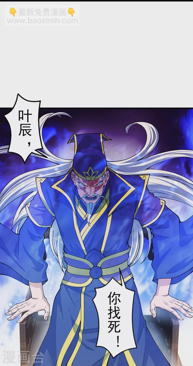 第251话 无限猖狂！68