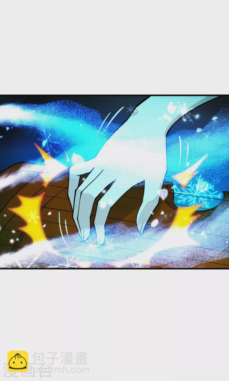 第251话 无限猖狂！7