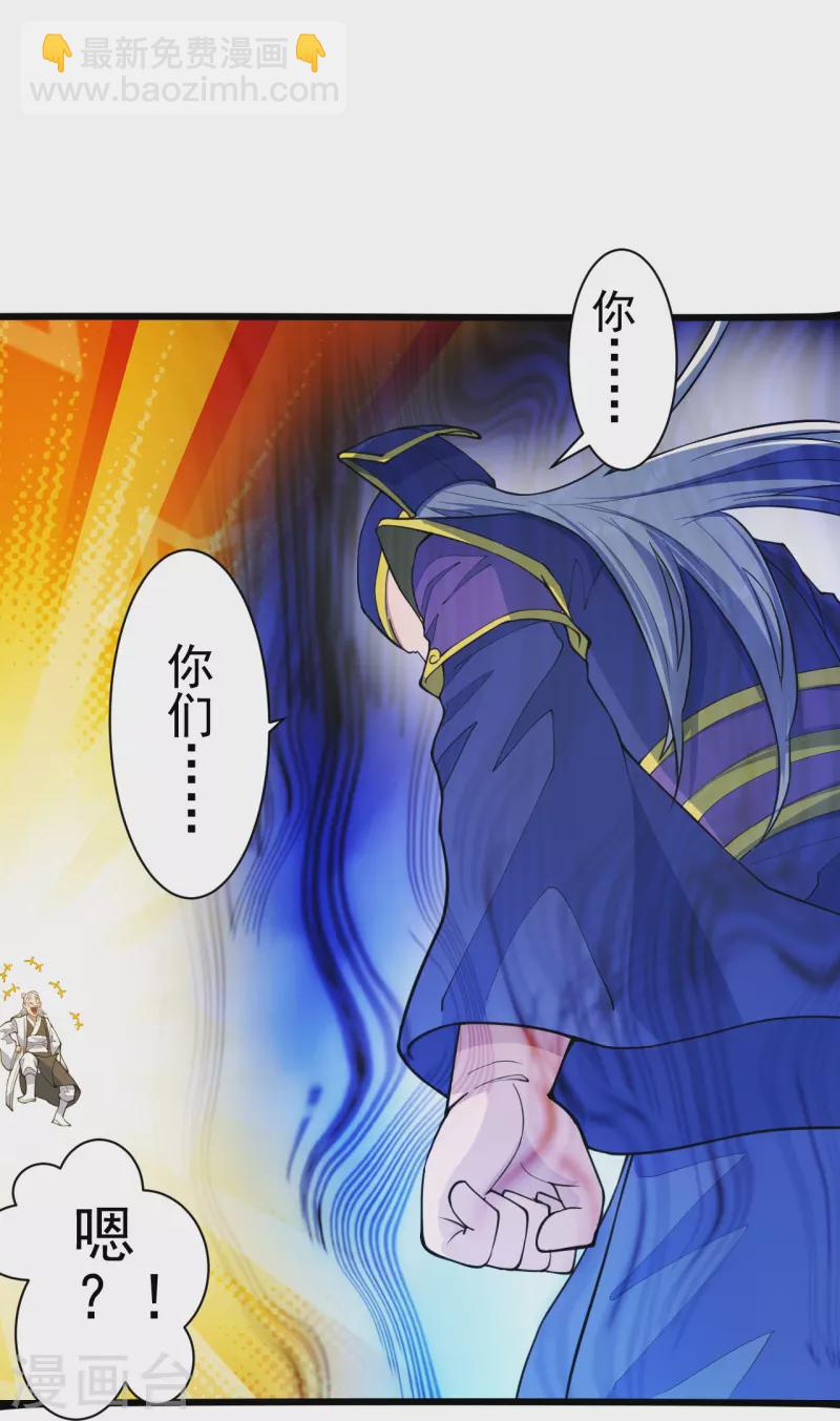 第251话 无限猖狂！75