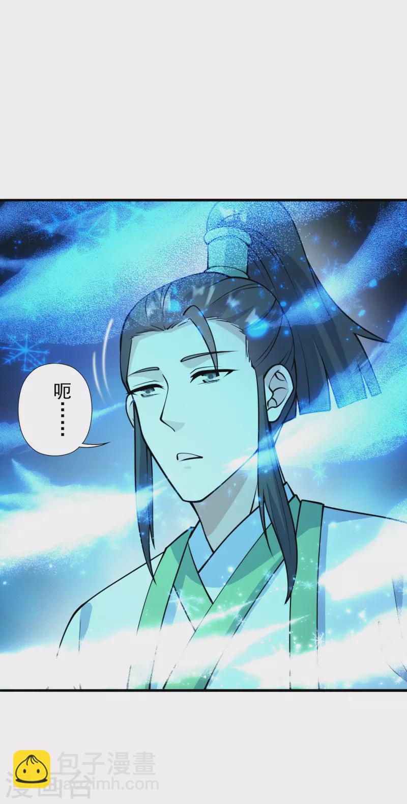 第251话 无限猖狂！8