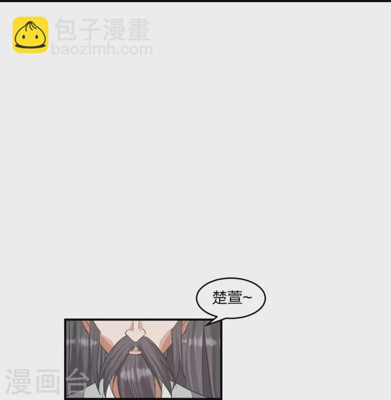第253话 暴揍白翼！13