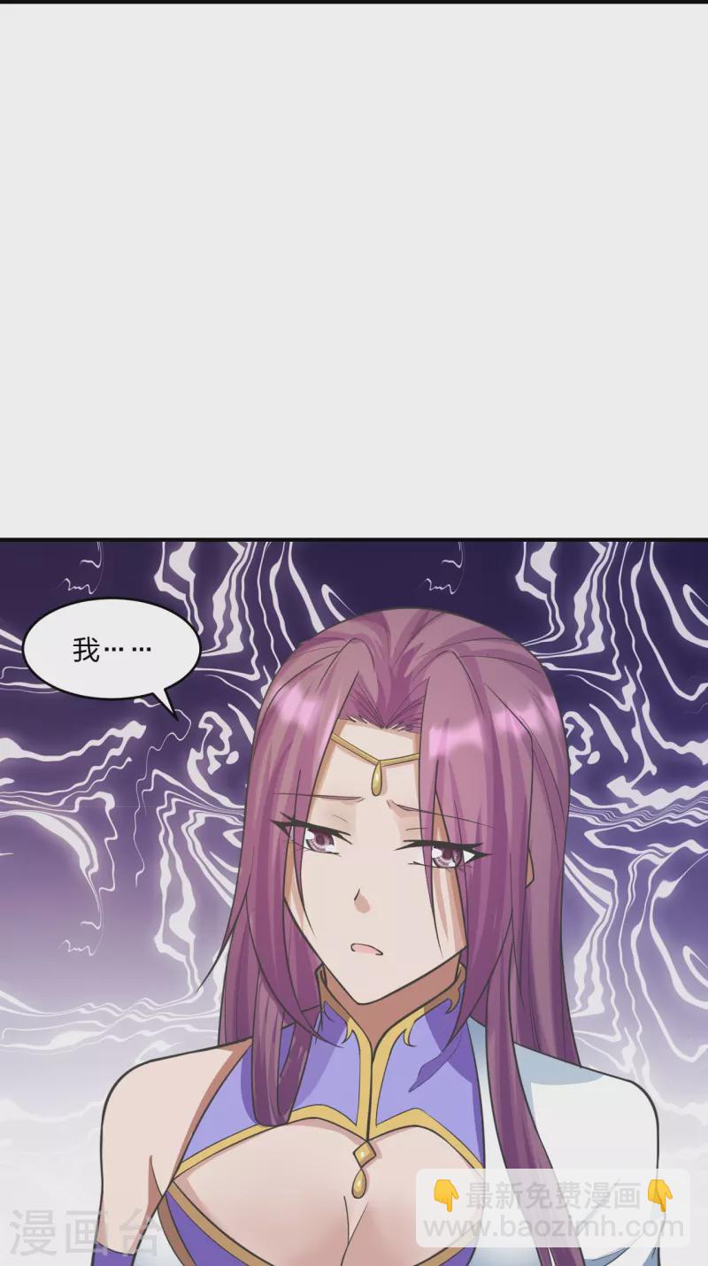 第253话 暴揍白翼！17