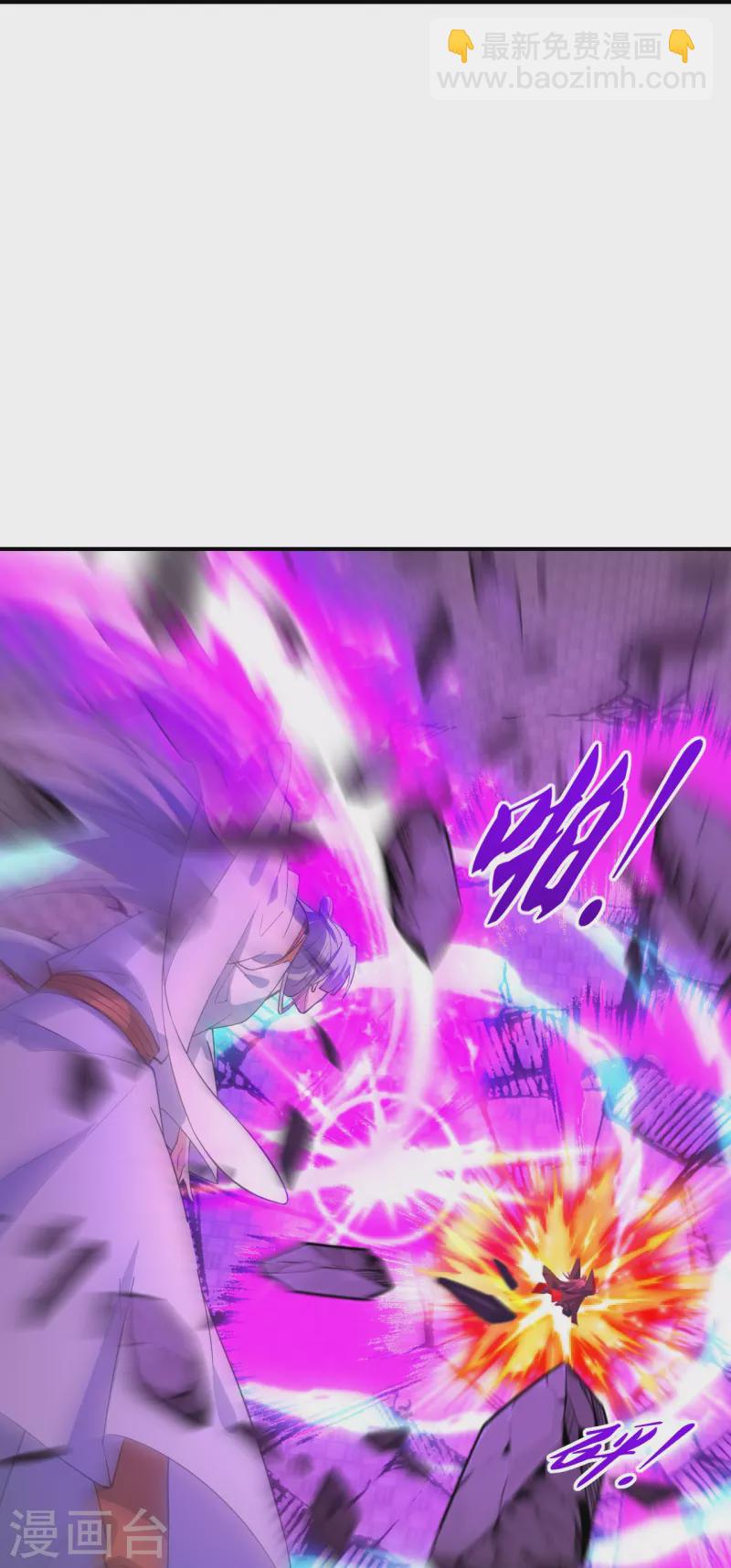 第253话 暴揍白翼！25
