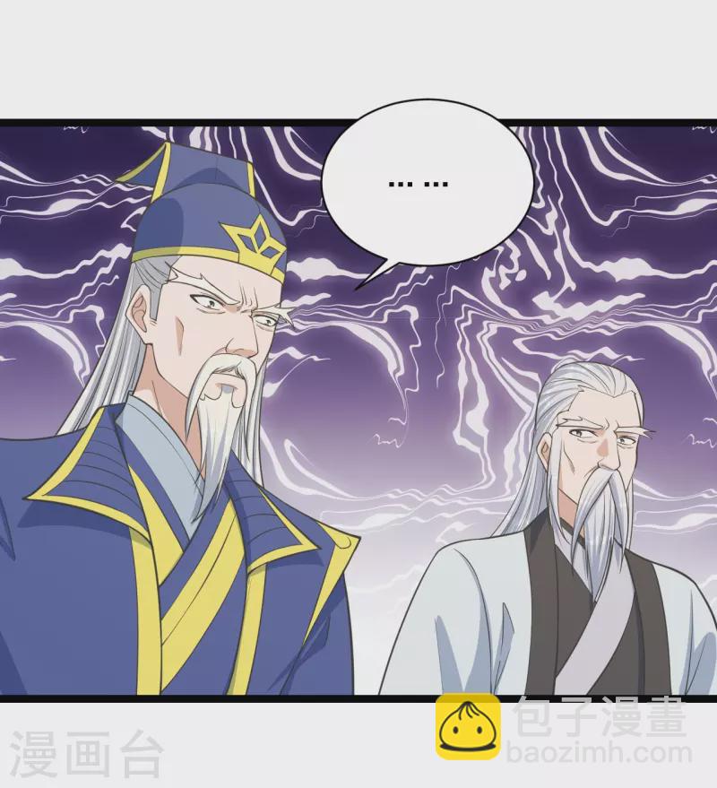 第253话 暴揍白翼！36