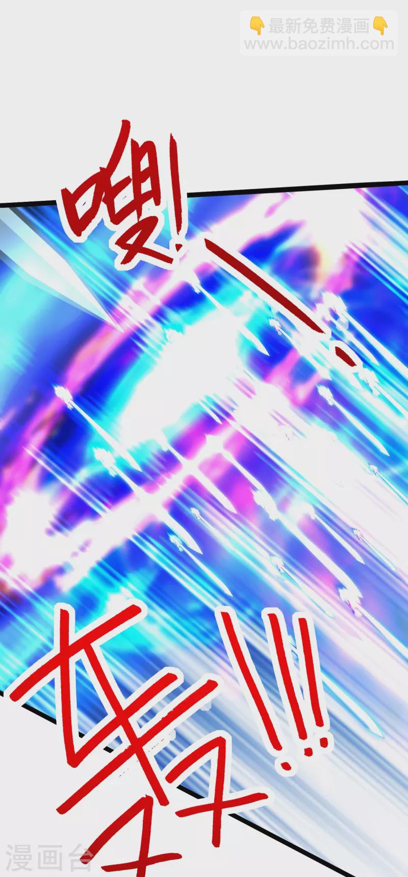 第253话 暴揍白翼！51