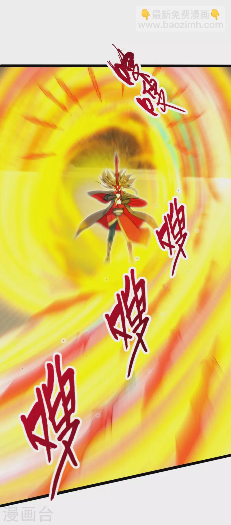 第253话 暴揍白翼！55