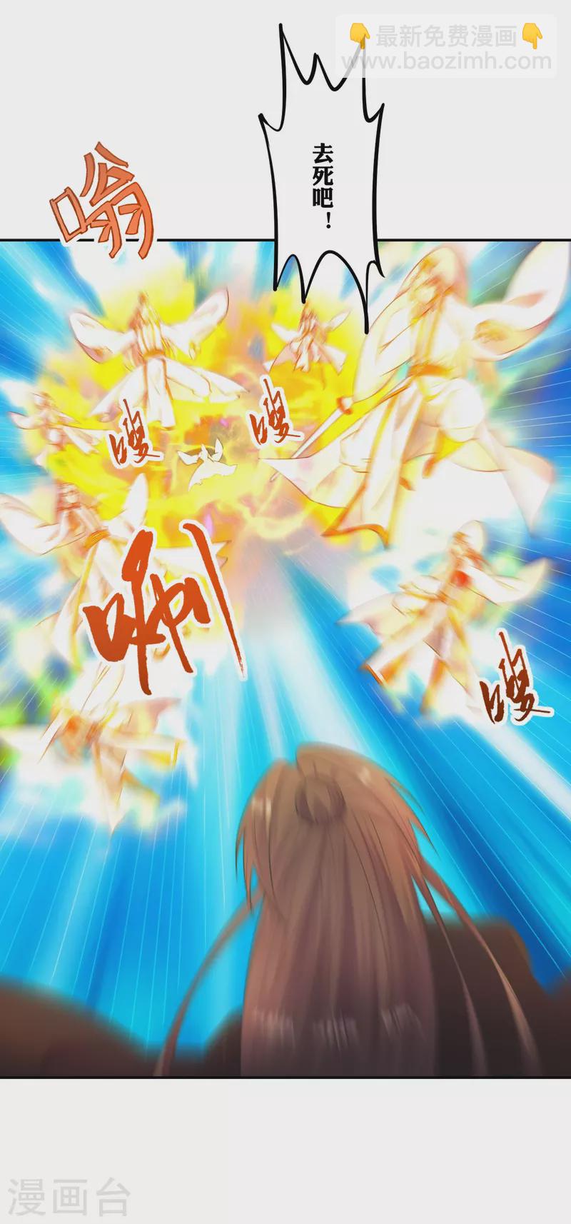 第254话 分身幻影！1