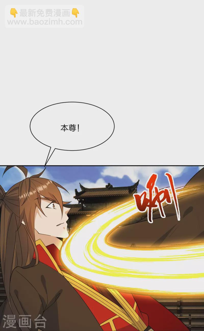 第254话 分身幻影！19