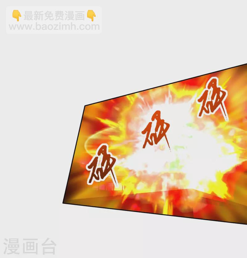 第254话 分身幻影！2