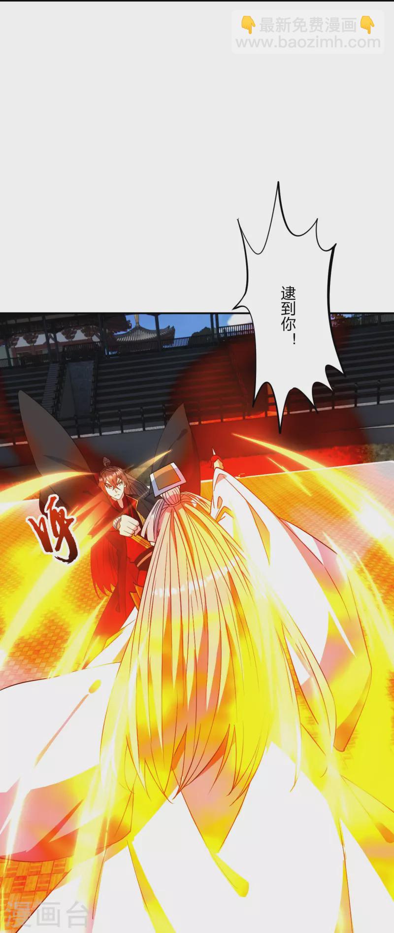 第254话 分身幻影！20