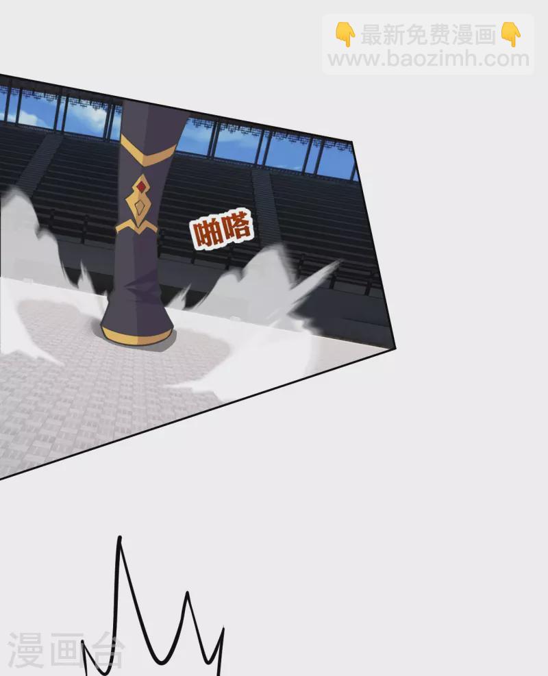 第254话 分身幻影！3