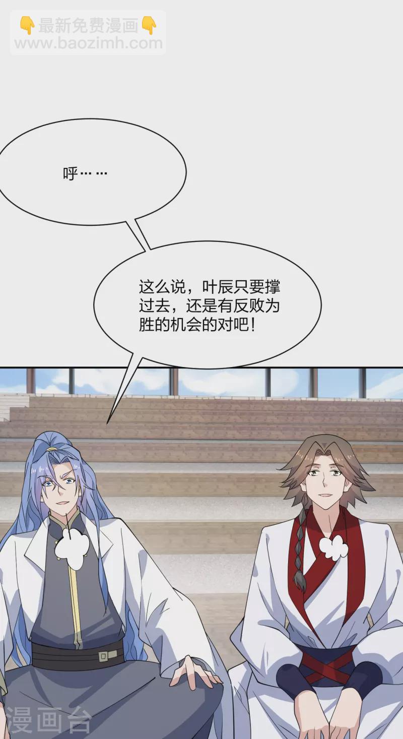 第254话 分身幻影！30