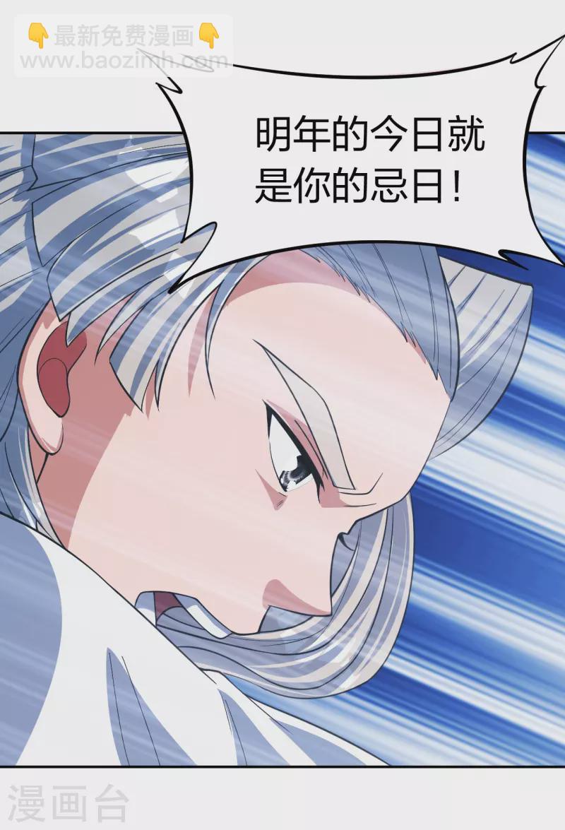 第254话 分身幻影！38